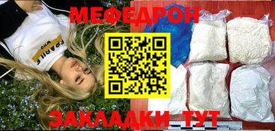 твердый Усть-Джегута