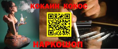 гашиш Уссурийск