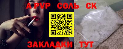 гашиш Уссурийск
