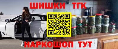 марихуана Усть-Илимск