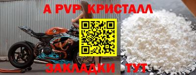 твердый Усть-Джегута