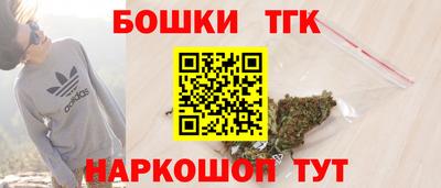 гашиш Уссурийск