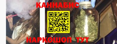 гашиш Уссурийск