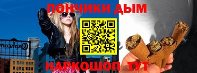 гашиш Уссурийск