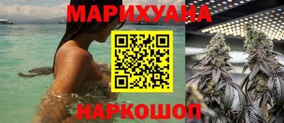 гашиш Уссурийск