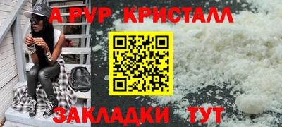 гашиш Уссурийск