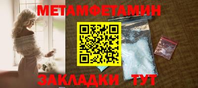 гашиш Уссурийск