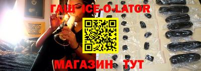 гашиш Уссурийск