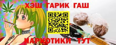 марихуана Усть-Илимск