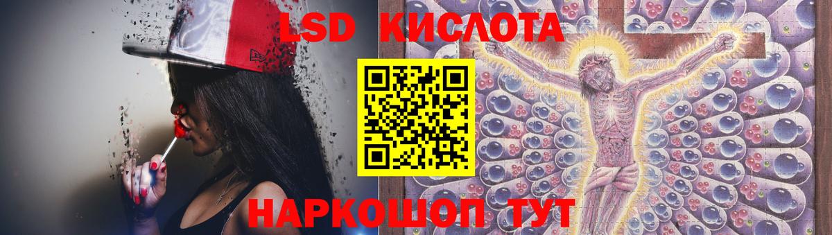 Борисоглебск  LSD-25 экстази кислота  Вход с VPN 