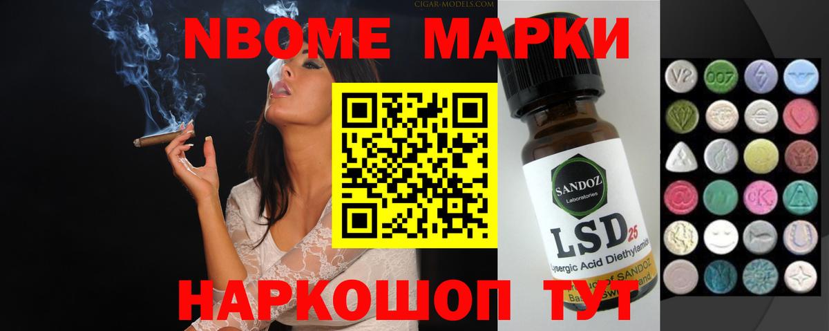 Лсд 25 экстази кислота Борисоглебск