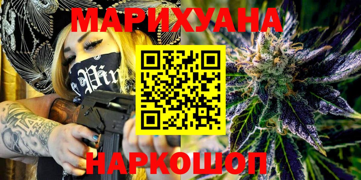 Конопля планчик  Вход с VPN  Бошки марихуана конопля  Бошки Шишки индика  Бошки Шишки SATIVA & INDICA  Борисоглебск 